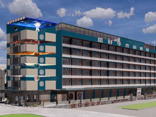 您好华侨创意园