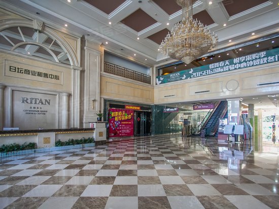 日坛国际贸易中心 