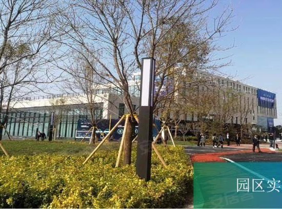 中粮健康科技园 