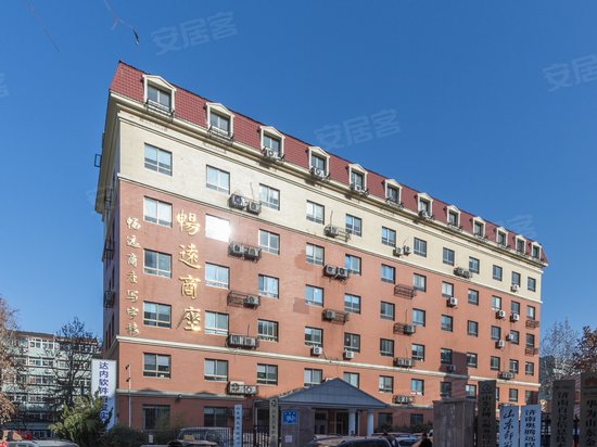 畅远商座写字楼