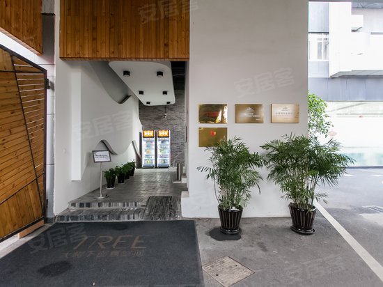 大树下新媒体创意产业园 