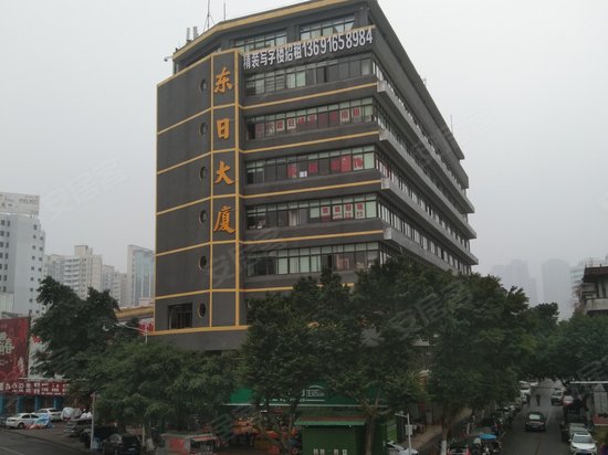 东日大厦(办公)