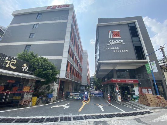 汇盈space创意园