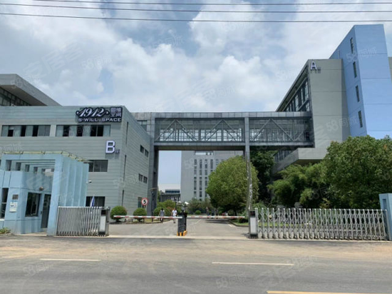 南京1912四维空间