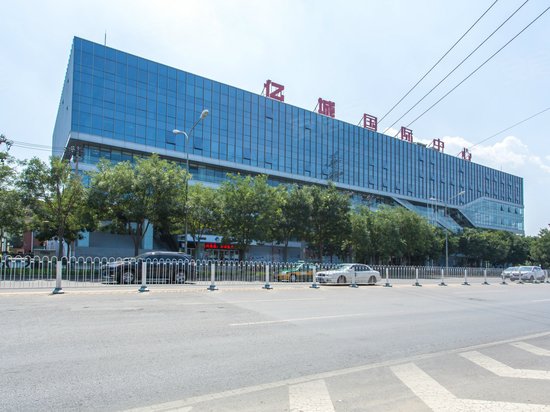 亿城国际中心(上地园)