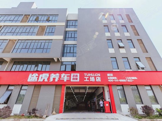 58众创光谷创新产业园 