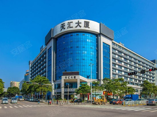 天汇大厦(龙华)
