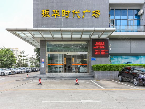 振华时代广场 
