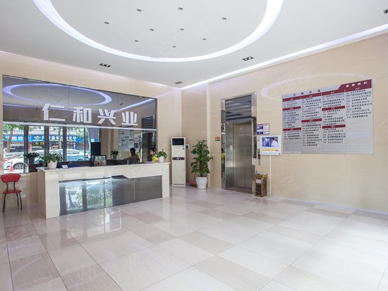 仁和兴业大厦 