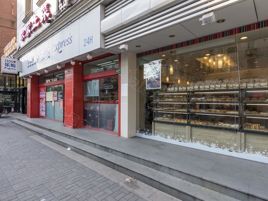 大吉地世贸大厦 