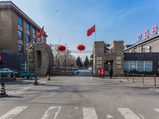 中关村768创意产业园 