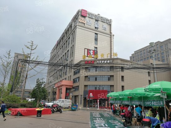 浙海商业广场(商住楼)