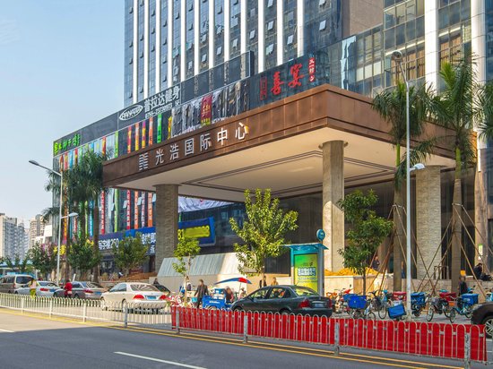 光浩国际中心 