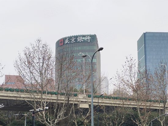 古北国际财富中心一期 