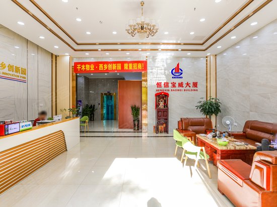 千木物业西乡创新园 