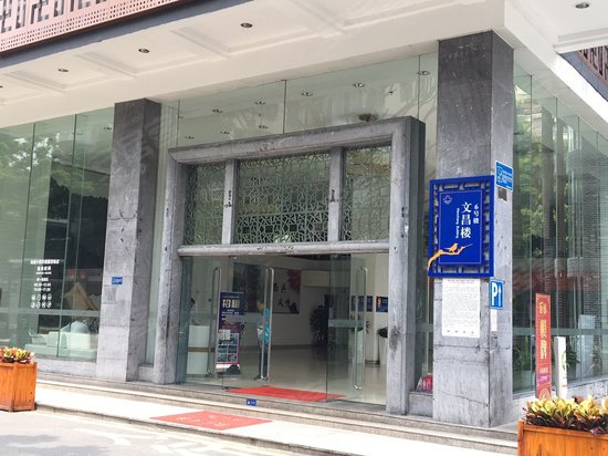 动感小西关(商住楼) 