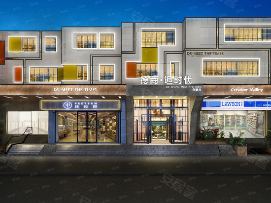德商逅时代创意谷