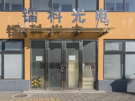 首佳利华生命健康产业园 