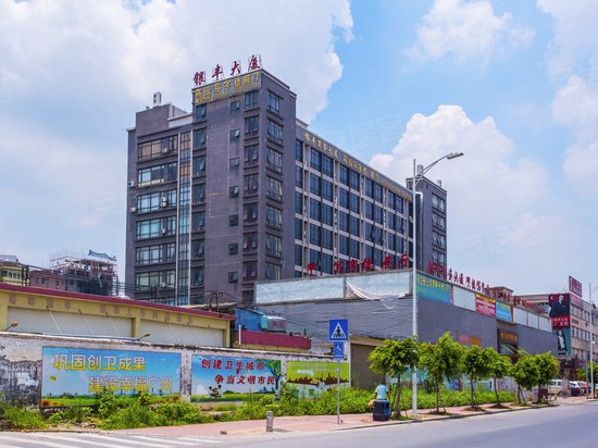 银丰电子商务大厦