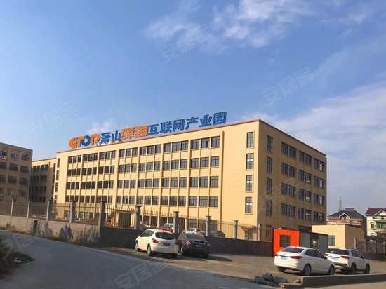 靖江驿淘互联网产业园 