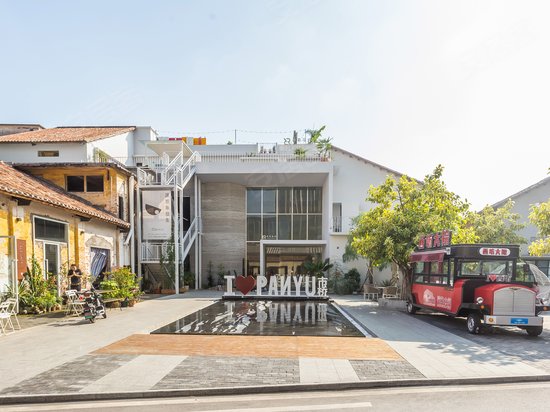 西坊大院文化创意园 