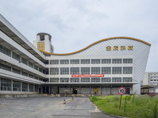 金发科技创新社区 