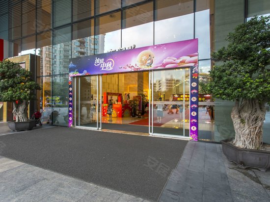 振业国际商务中心 