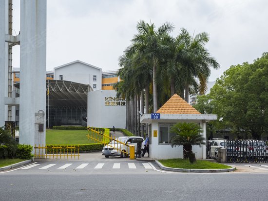 金发科技创新社区 