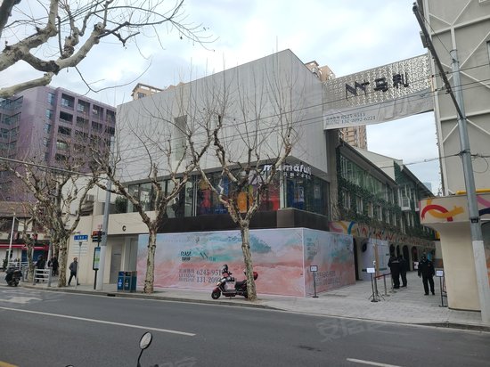 马利都市工业楼宇 