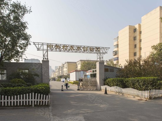 中关村永泰创新园