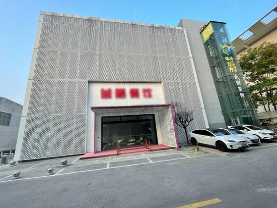 秣陵9车间文化创意产业园