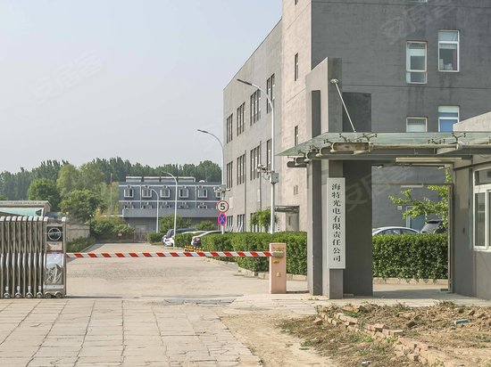 海特光电办公楼 