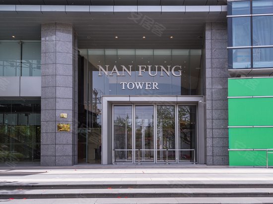 南丰大厦 