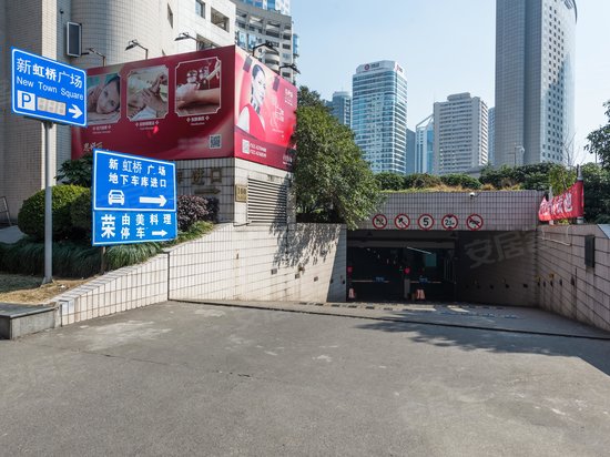 新世纪广场(办公) 