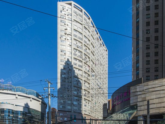 和一大厦(商住楼)