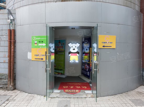 四平经济园区商务办公楼 