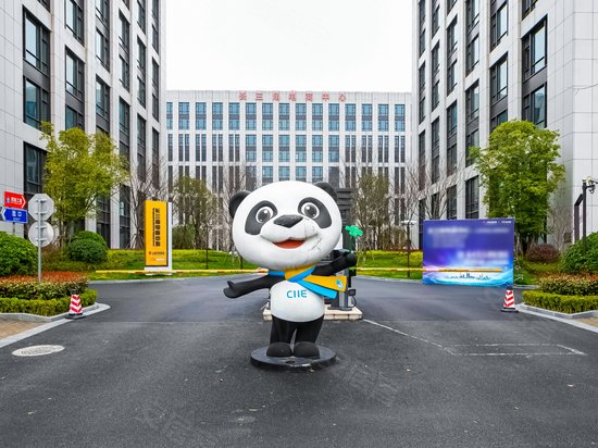 长三角电商中心 