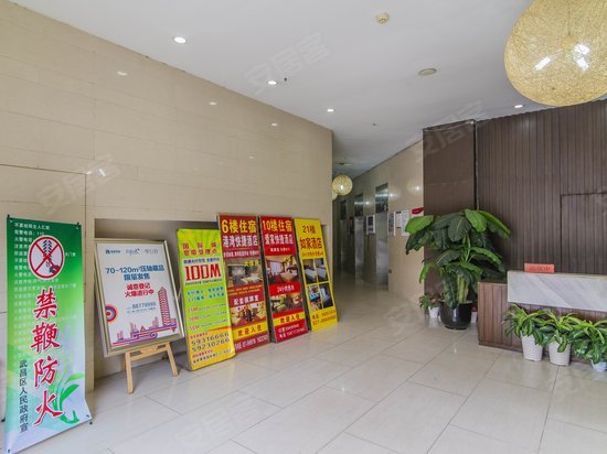 福星惠誉国际城(写字楼) 