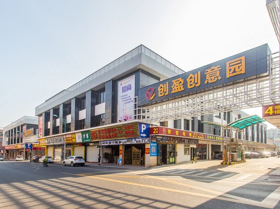 创盈创意园(办公)