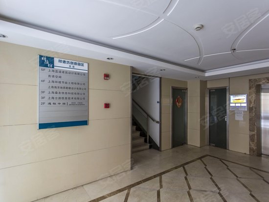 祥德坊现代设计园 