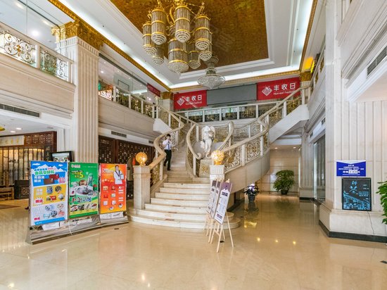 书香世家大酒店 