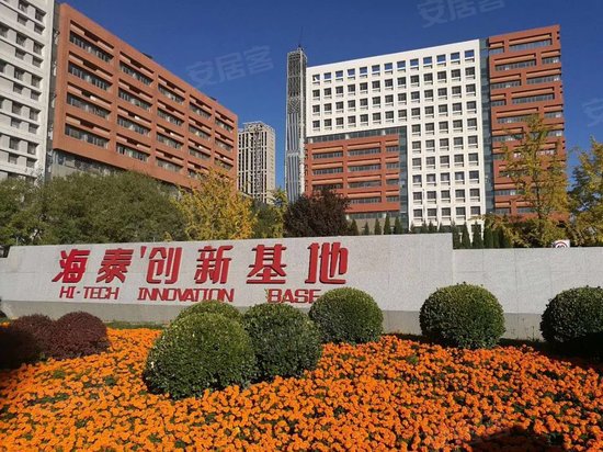 海泰创新基地 