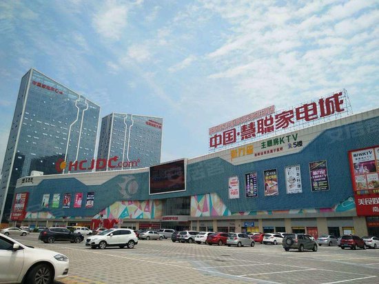 中国慧聪家电城