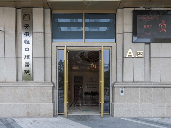 天使金融广场(办公) 