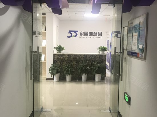 5.5家居创意园 