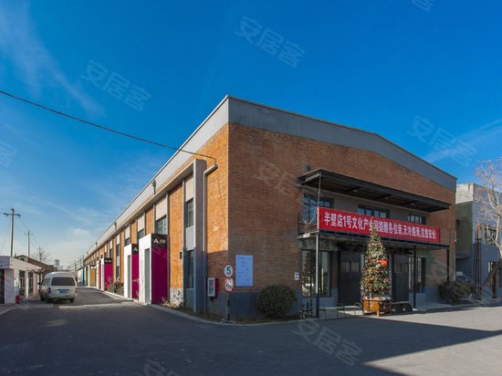 半壁店1号文化产业园 