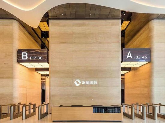 陕西永利国际金融中心 