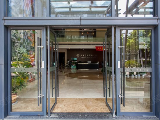 大名空间商务大厦 