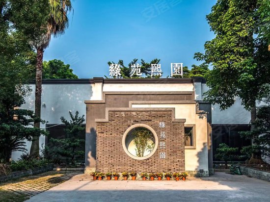 广东绿苑科技创意园