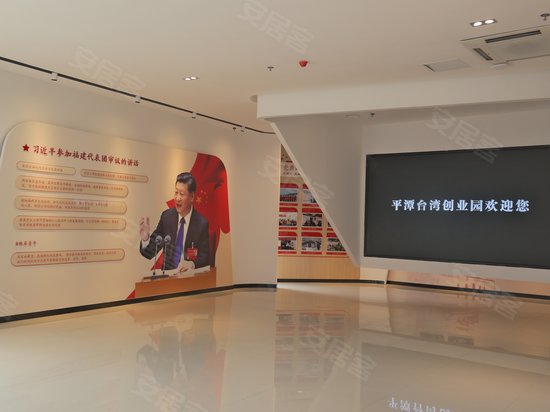 平潭台湾创业园 